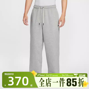 IM6334 063 舒适运动休闲长裤 滔搏NIKE耐克男子宽松百搭直筒篮球裤