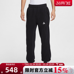 滔搏NIKE耐克男子ACG户外锥形百搭舒适运动休闲长裤HV1124-010