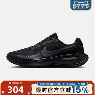 滔搏NIKE耐克男鞋NIKE REVOLUTION 8运动训练跑步鞋HJ9198-002