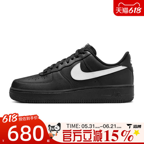 滔搏NIKE耐克男鞋AIR FORCE 1 '07空军一号运动休闲鞋FZ0627-010