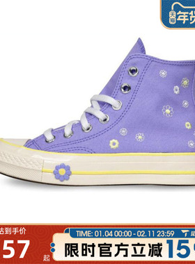 converse匡威女鞋Chuck Taylor 70S 运动休闲帆布鞋A15060C