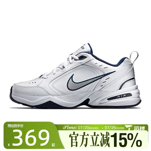 滔搏NIKE耐克男鞋AIRMONARCH复古老爹鞋运动训练跑步鞋415445-102