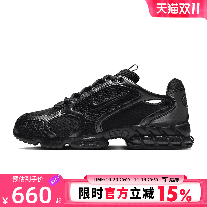 滔搏NIKE耐克男鞋AIR ZOOM SPIRIDON CAGE 2运动休闲鞋HM8497-010