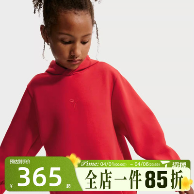 滔搏NIKE耐克大童KB K NK DF MAMBA运动休闲套头衫卫衣IF5002-657