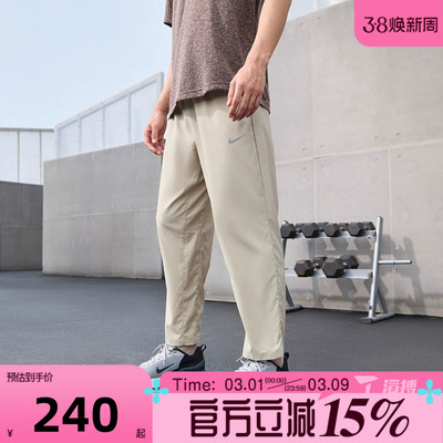 滔搏NIKE耐克男子运动休闲长裤FB7491-251