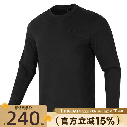 滔搏NIKE耐克男子NKPRIMARYTOP运动休闲长袖T恤FB8586-010