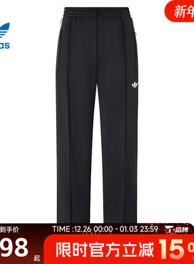 滔搏adidas阿迪达斯三叶草女子FBIRD LOOSE TP运动休闲长裤KB2467