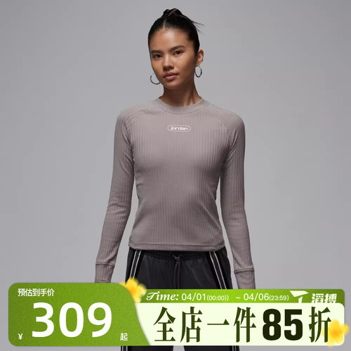 滔搏NIKE耐克女子AS W J FLT LS TOP运动休闲长袖T恤IO9717-016
