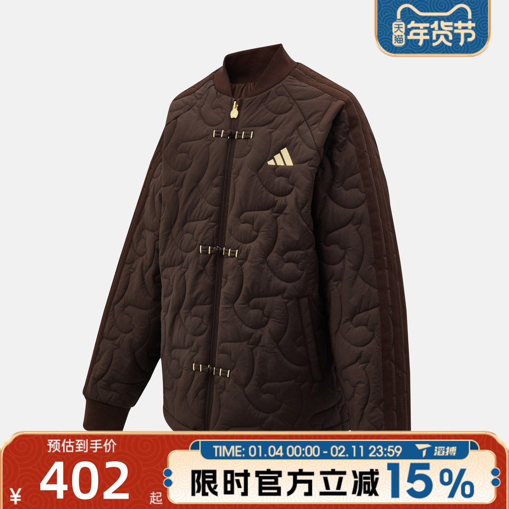 滔搏Adidas阿迪达斯儿童新年款新中式百搭运动休闲棉服外套KV6915,运动服/休闲服装,运动棉衣,淘宝优惠券,粉丝福利购,淘宝优惠卷