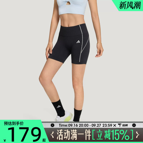 滔搏adidas阿迪达斯女子SEAMLESS SHO L运动训练紧身短裤LF5002