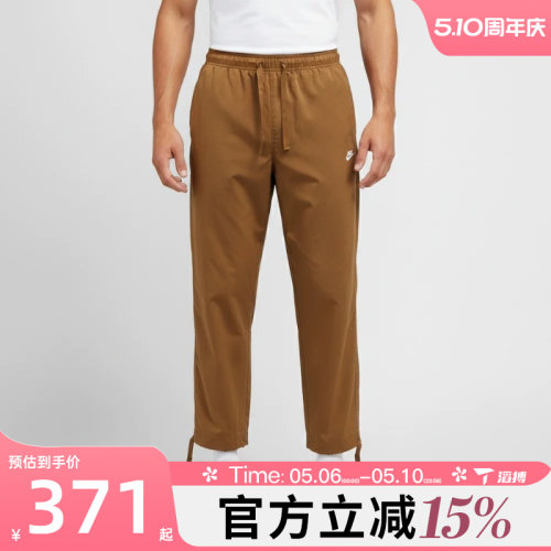滔搏NIKE耐克男子运动休闲长裤IF0735-270