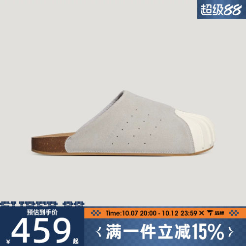 滔搏adidas阿迪达斯三叶草男女鞋ADIMULE SUPE运动休闲拖鞋LC0422