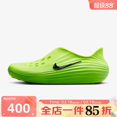 滔搏NIKE耐克男鞋NIKE REACTX REJUVEN8运动休闲凉鞋HV5060-300