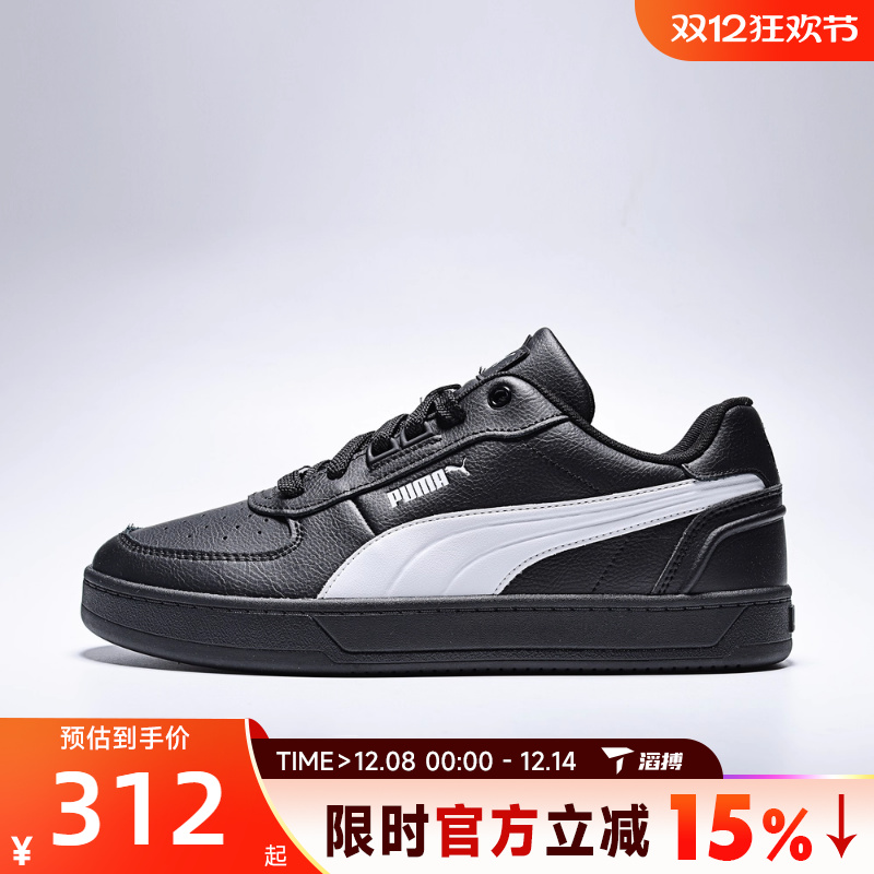 滔搏puma彪马男女鞋Caven 2.0Lux低帮百搭板鞋运动休闲鞋39501623
