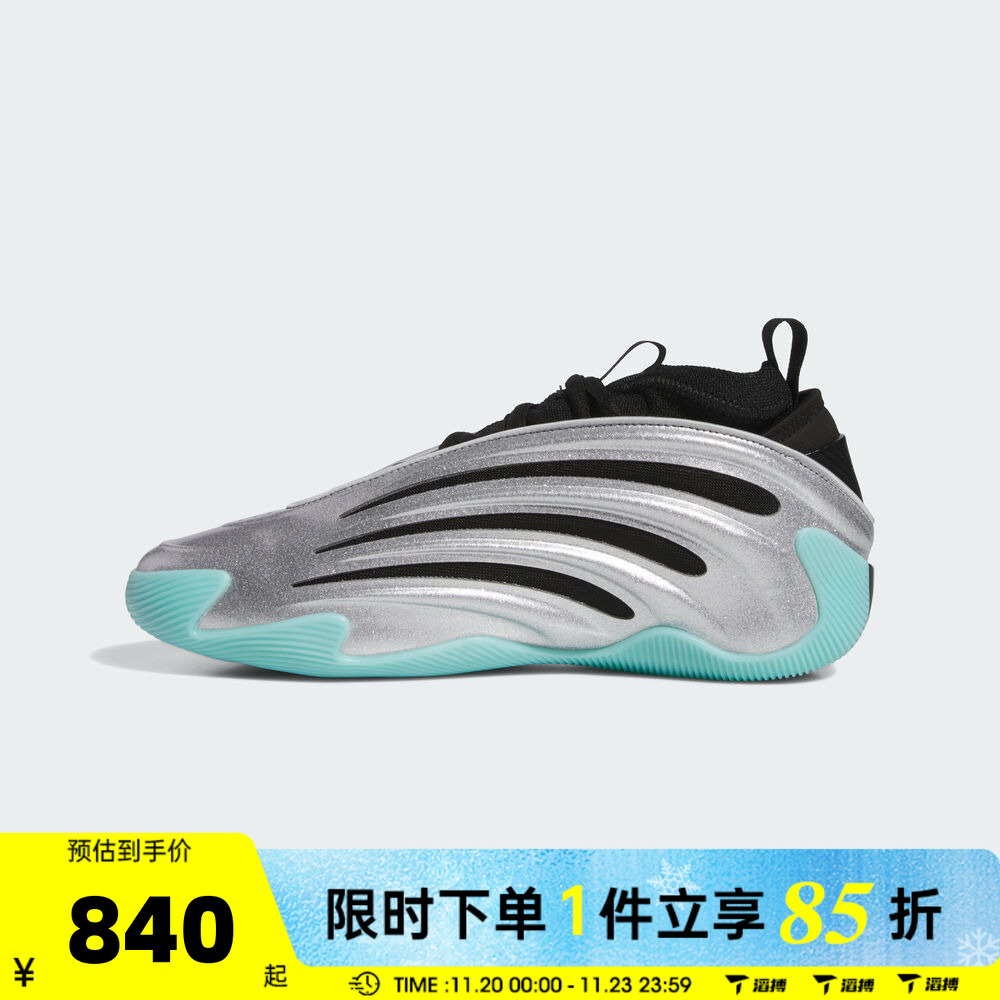 滔搏adidas阿迪达斯男女鞋HARDEN VOLUME 9运动训练篮球鞋JS1028