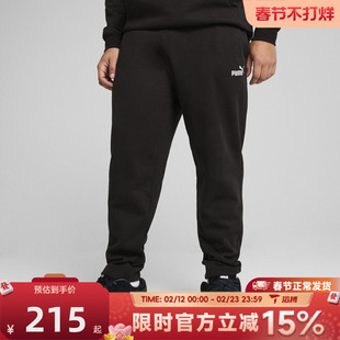 滔搏puma彪马男子ESS No. 1Logo Sweatpants运动休闲长裤69122601