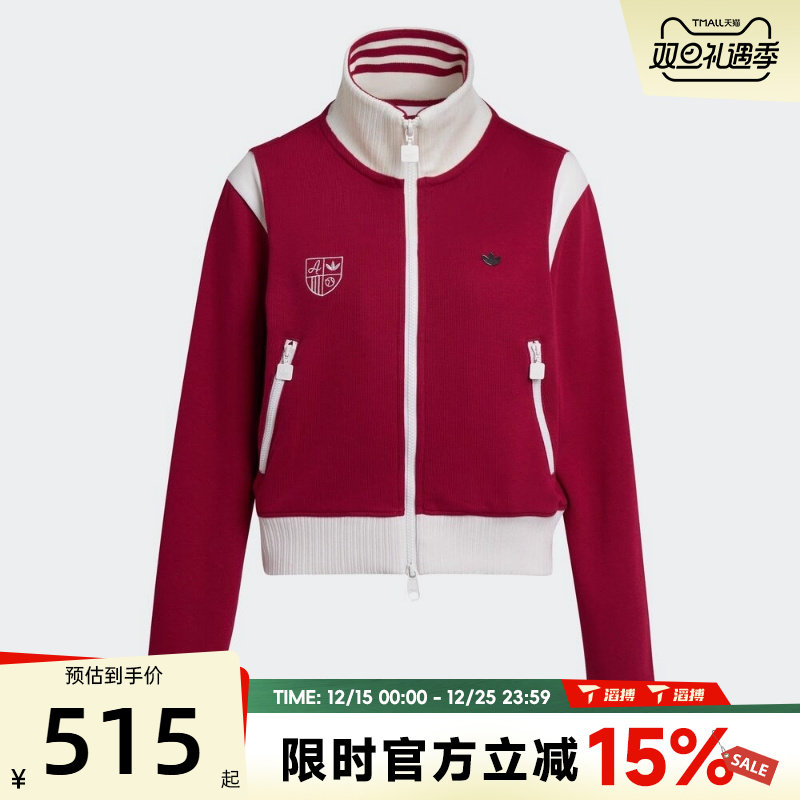 滔搏adidas阿迪达斯三叶草女子CC SW TT W运动健身夹克外套KG8221
