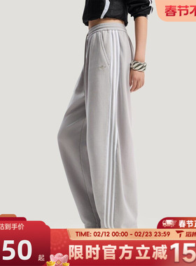 滔搏adidas阿迪达斯三叶草女子CURVED KNIFE P运动休闲长裤IA7519