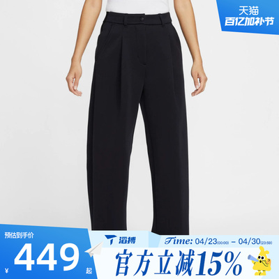 滔搏NIKE耐克女子百搭宽松健身训练舒适运动休闲长裤IF0322-010