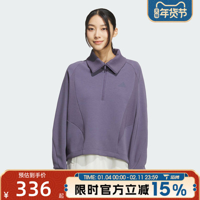滔搏adidas阿迪达斯女子W HALF ZIP SWT运动休闲套头衫卫衣KF2545