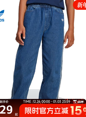 滔搏adidas阿迪达斯三叶草大童PANTS运动休闲长裤JC7877