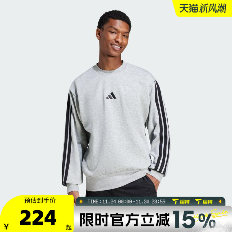 滔搏adidas阿迪达斯男子M 3S FL SWT运动休闲套头衫卫衣JE6308