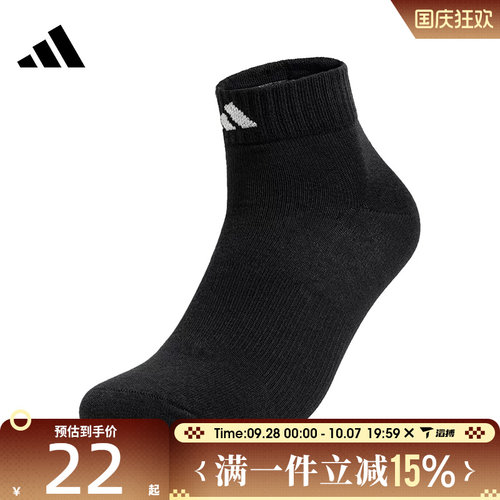滔搏adidas阿迪达斯男女H ANKLE SOCK 1P运动训练休闲袜KC5702