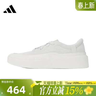 滔搏adidas阿迪达斯男女鞋LABCOURTLIGHTFOS运动训练跑步鞋JS4149