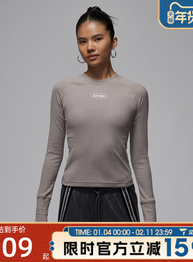 滔搏NIKE耐克女子AS W J FLT LS TOP运动休闲长袖T恤IO9717-016