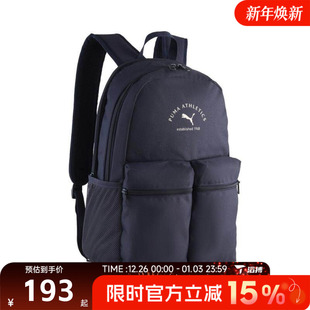滔搏puma彪马男女PHASE Backpack运动休闲双肩包09173401 CLASS