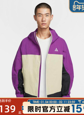 滔搏NIKE耐克男子AS M ACG SFADV MORPH运动夹克外套HJ2688-505