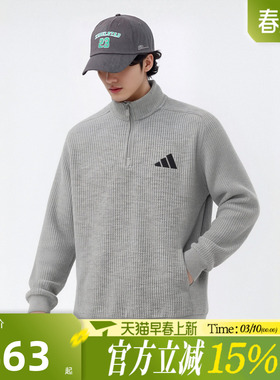 滔搏adidas阿迪达斯男子M MH SWEAT运动休闲套头衫卫衣KV5944