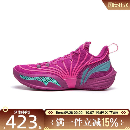 滔搏LI-NING李宁男鞋JIMMY BUCKETS 2运动训练篮球鞋ABAW041-1