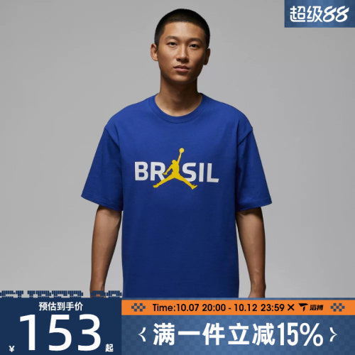 滔搏NIKE耐克男子AS M J 85 SS LOGO运动休闲短袖T恤IF3911-417