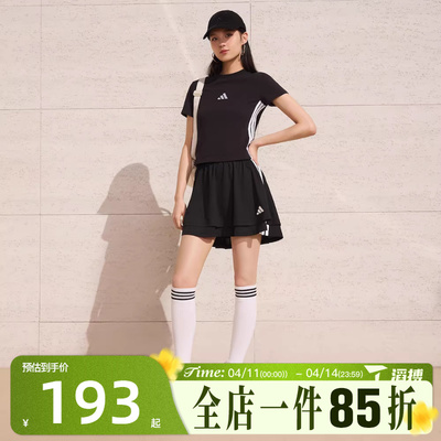 滔搏adidas阿迪达斯女子足球风网眼布三条纹运动休闲半身裙JY7632