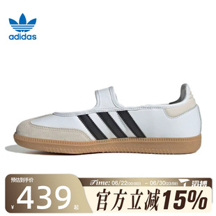 滔搏adidas阿迪达斯三叶草男女鞋SAMBA JANE百搭运动休闲鞋JR1402