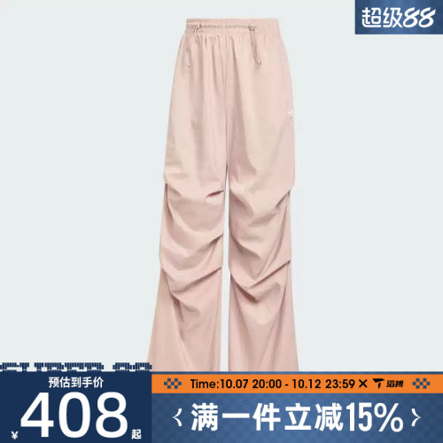 滔搏adidas阿迪达斯三叶草女子TRACKPANT运动休闲长裤KE9791