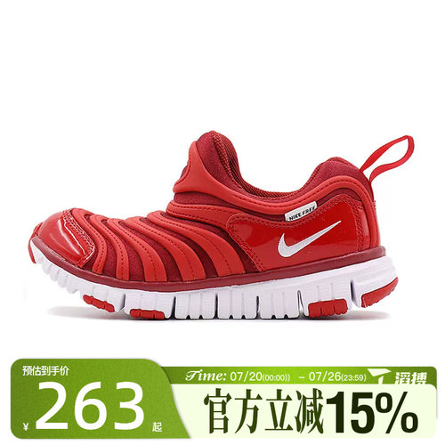 NIKE耐克小童鞋NIKE DYNAMO FREE (PS)运动休闲鞋343738-621