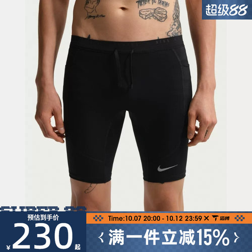 滔搏NIKE耐克男子运动训练紧身短裤IF2041-010