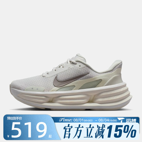 滔搏NIKE耐克女鞋W NIKE COMFORTRIDEEASYON运动休闲鞋IF5001-005