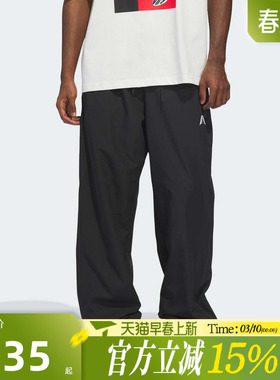 滔搏adidas阿迪达斯男子ANTED TRK PANT运动休闲长裤KF3246