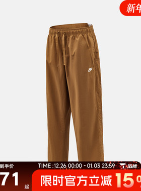 滔搏NIKE耐克男子运动休闲长裤IF0735-270