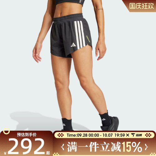 滔搏adidas阿迪达斯女子ADIZERO SPLIT W运动休闲短裤JF3470