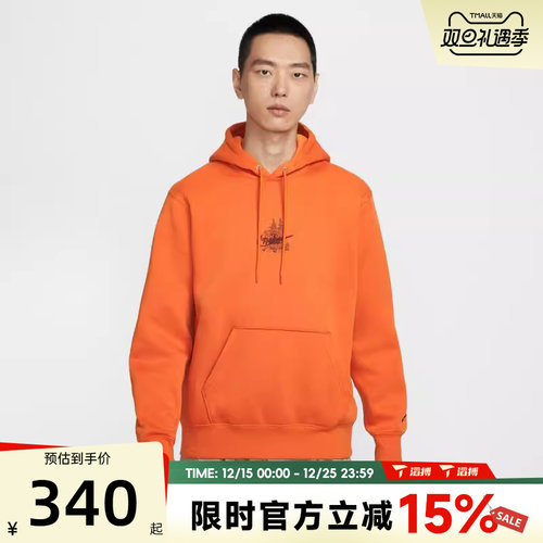 滔搏NIKE耐克男子百搭印花连帽运动休闲套头衫宽松卫衣HV1217-893