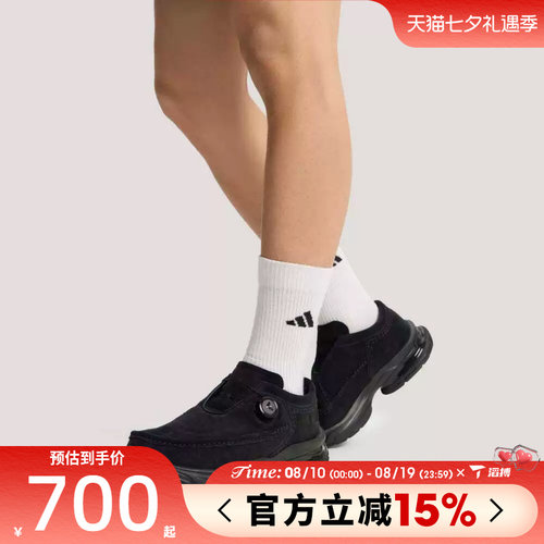 滔搏adidas阿迪达斯男女鞋FORMOTION ONE MOCFOS运动休闲鞋KI7895