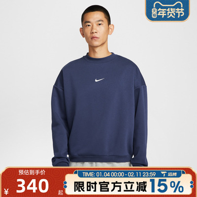 滔搏NIKE耐克男子圆领百搭宽松舒适运动休闲套头衫卫衣IR0107-410