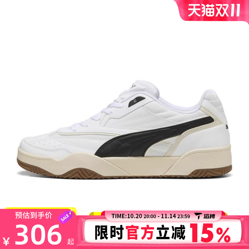 滔搏puma彪马男女鞋-Puma Tifosi Grande运动休闲鞋40261601