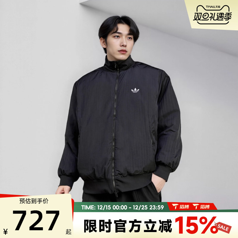 滔搏adidas阿迪达斯三叶草男子保暖舒适运动休闲棉服外套JX7783