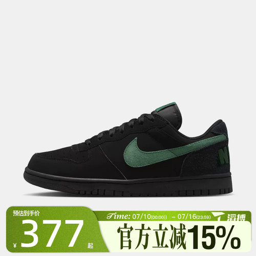 滔搏NIKE耐克男鞋BIG LOW LUX复古滑板鞋运动休闲鞋854166-008