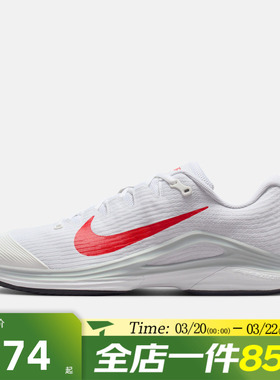 滔搏NIKE耐克男鞋M ZOOM VAPOR 12 HC网球鞋运动休闲鞋FV5552-109